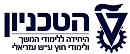 פורום הטכניון לימודי חוץ והמשך